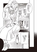 「ニンゲンの探偵さん」より。