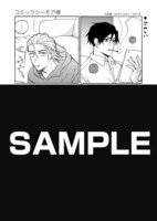 コミックシーモア特典