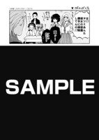 カチCOMI応援書店特典