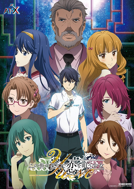 アニメシアターXブースで配布されるポスター。