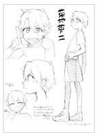 「ぼくらの七日間戦争」より、菊地英治のキャラクター設定画。