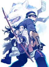 「ゴールデンカムイ」イメージカット (c)野田サトル／集英社 GOLDEN KAMUY(c)2014　Satoru Noda
