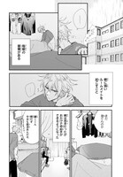 「平野と鍵浦」より。