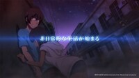 アニメ「異常生物見聞録」PVより。