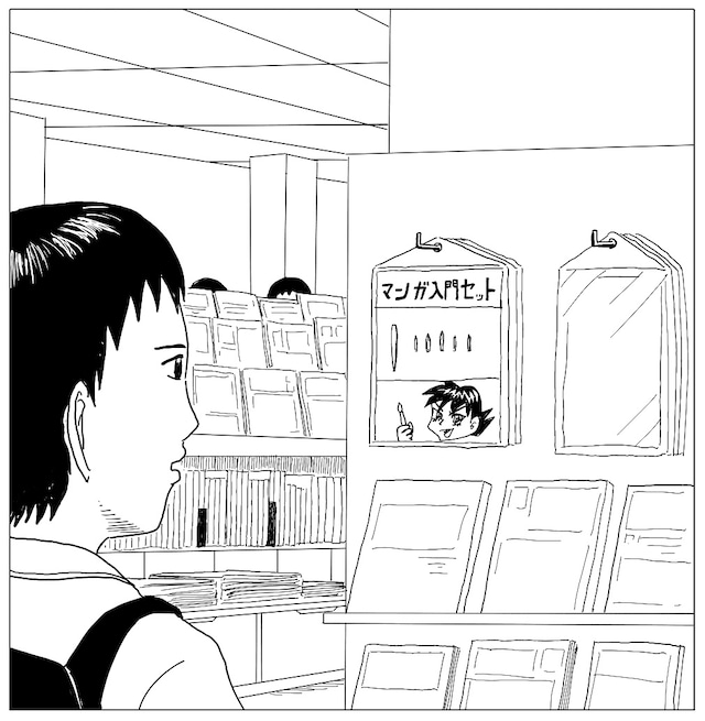 「あの頃の増田こうすけ劇場 ギャグマンガ家めざし日和」より。(c)増田こうすけ／小説すばる2019年4月号