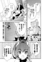 「転生したらスライムだった件 異聞 ～魔国暮らしのトリニティ～」より。