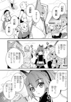 「転生したらスライムだった件 異聞 ～魔国暮らしのトリニティ～」より。