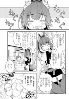 「転生したらスライムだった件 異聞 ～魔国暮らしのトリニティ～」より。