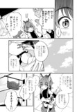 転スラ の公式外伝 魔国暮らしのトリニティ 水曜日のシリウスで連載開始 試し読みあり コミックナタリー