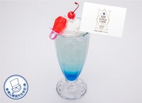 「紺青の拳（フィスト）」