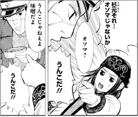 「アイヌ文化で読み解く『ゴールデンカムイ』」より。(c)野田サトル／集英社