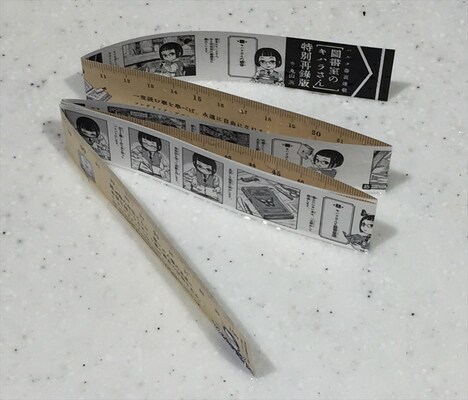 「格言付き！ハルタ特製紙メジャー」