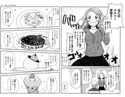 「つつみさんの罪なスイーツ」より。