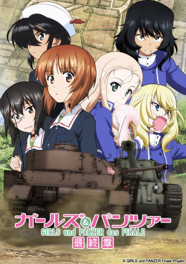 「ガールズ＆パンツァー 最終章 第2話」キービジュアル第2弾