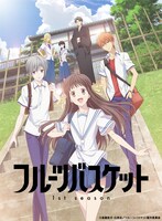 アニメ「フルーツバスケット」ビジュアル