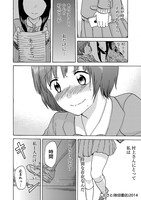 「フラグタイム」より。