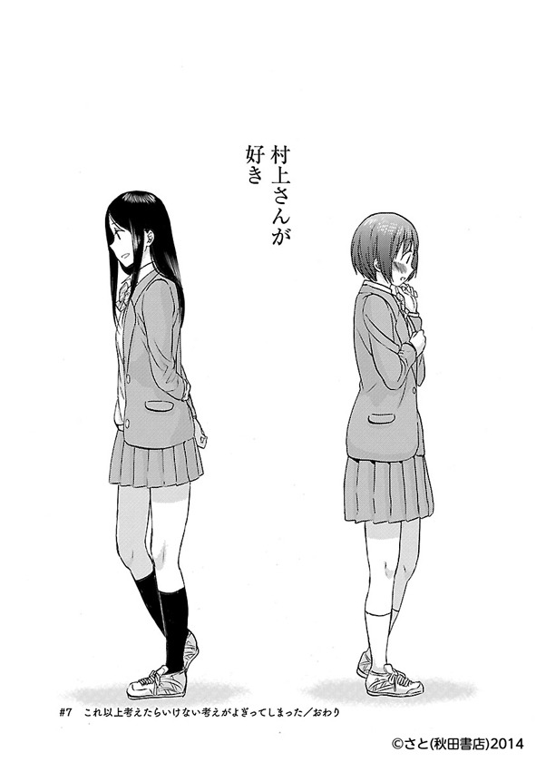 「フラグタイム」より。