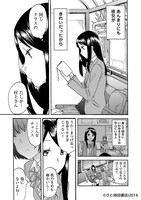 「フラグタイム」より。