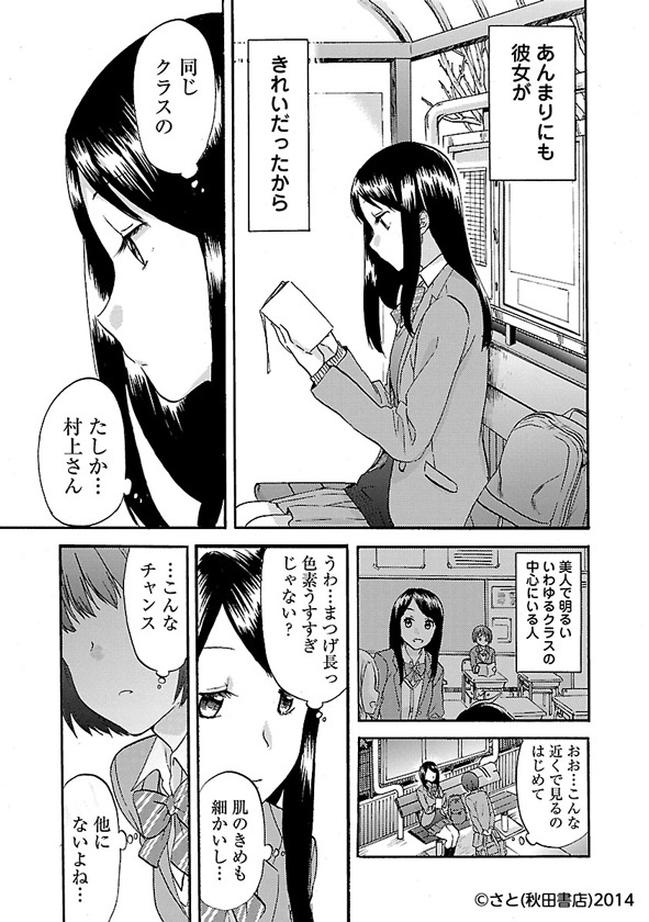 「フラグタイム」より。