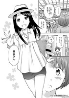 「フラグタイム」より。