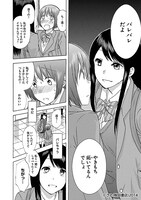 「フラグタイム」より。