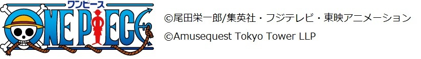 「ONE PIECE」のロゴ、クレジット。