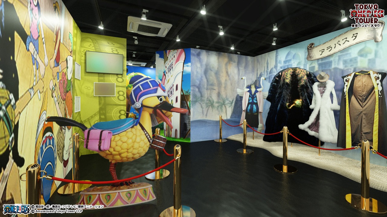 「Cruise History」の展示イメージ。