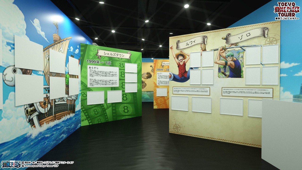 「Cruise History」の展示イメージ。