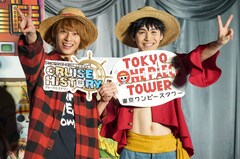 ワンピースタワー4周年をきただにひろし 大槻マキが ウィーアー でお祝い イベントレポート ライブレポート コミックナタリー