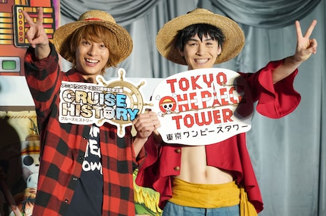 左から永田崇人、ルフィ。