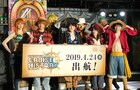 ワンピースタワー4周年をきただにひろし&大槻マキが「ウィーアー!」でお祝い