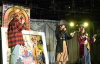 左から永田崇人、きただにひろし、大槻マキ。