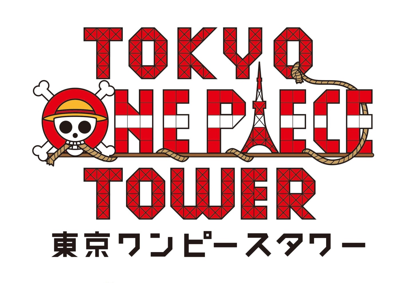 東京ワンピースタワーのロゴ。