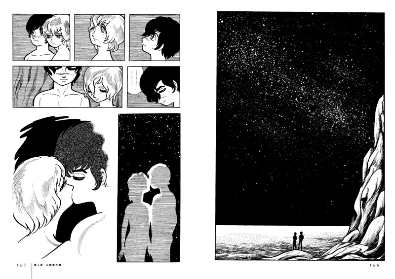 「アポロの歌 オリジナル版」より