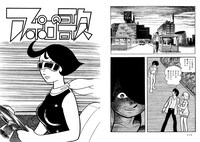 「アポロの歌 オリジナル版」より