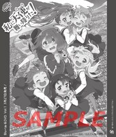 クレープ包装紙