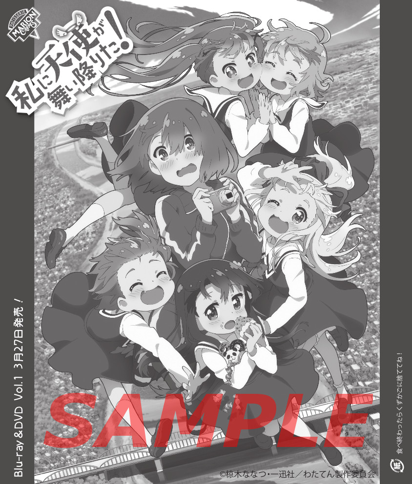 クレープ包装紙