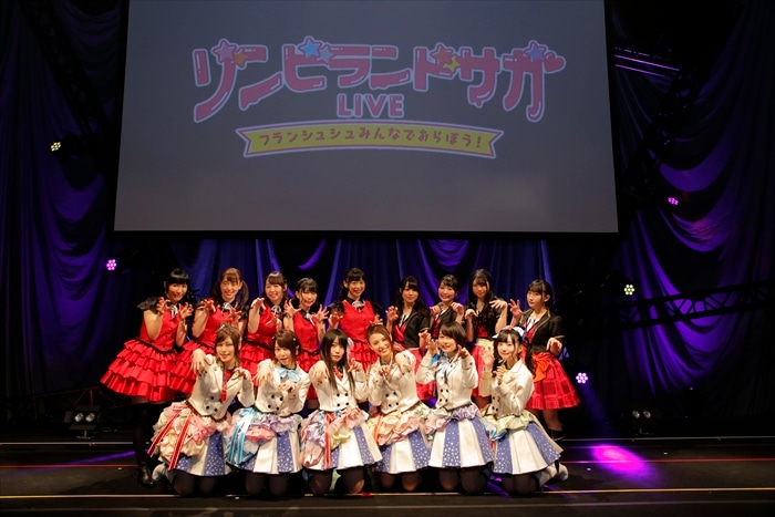 「ゾンビランドサガLIVE～フランシュシュみんなでおらぼう！～」の様子。