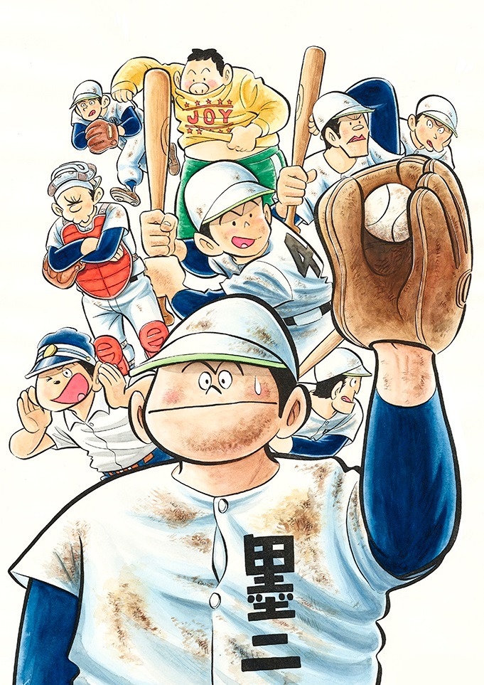 「キャプテン2」のビジュアル。(c)ちばあきお・コージィ城倉／集英社