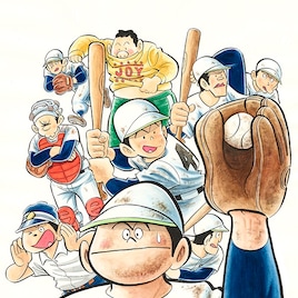 ちばあきお「キャプテン」続編の連載が決定、描くのはもちろんコージィ城倉