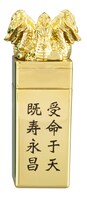 「横山三国志 伝国の玉璽スタンプ」金メッキカラーver.