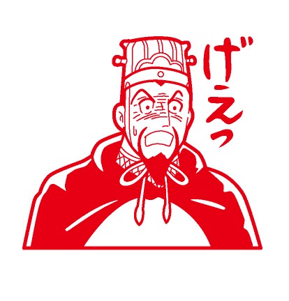 曹操A（セリフver.）