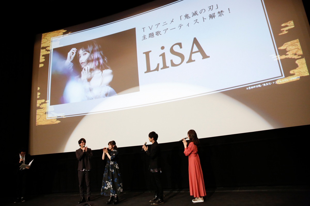 アニメ「鬼滅の刃 兄妹の絆」ワールドプレミアの様子。