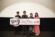 アニメ「鬼滅の刃 兄妹の絆」ワールドプレミアの様子。