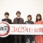 「鬼滅の刃」上映会で花江夏樹「声優人生をかけて炭治郎を表現」、梶&加隈も登場