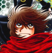 センターカラーで登場した「銀河鉄道999 ANOTHER STORY アルティメットジャーニー」カット