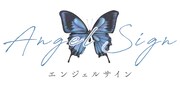 「エンジェルサイン」