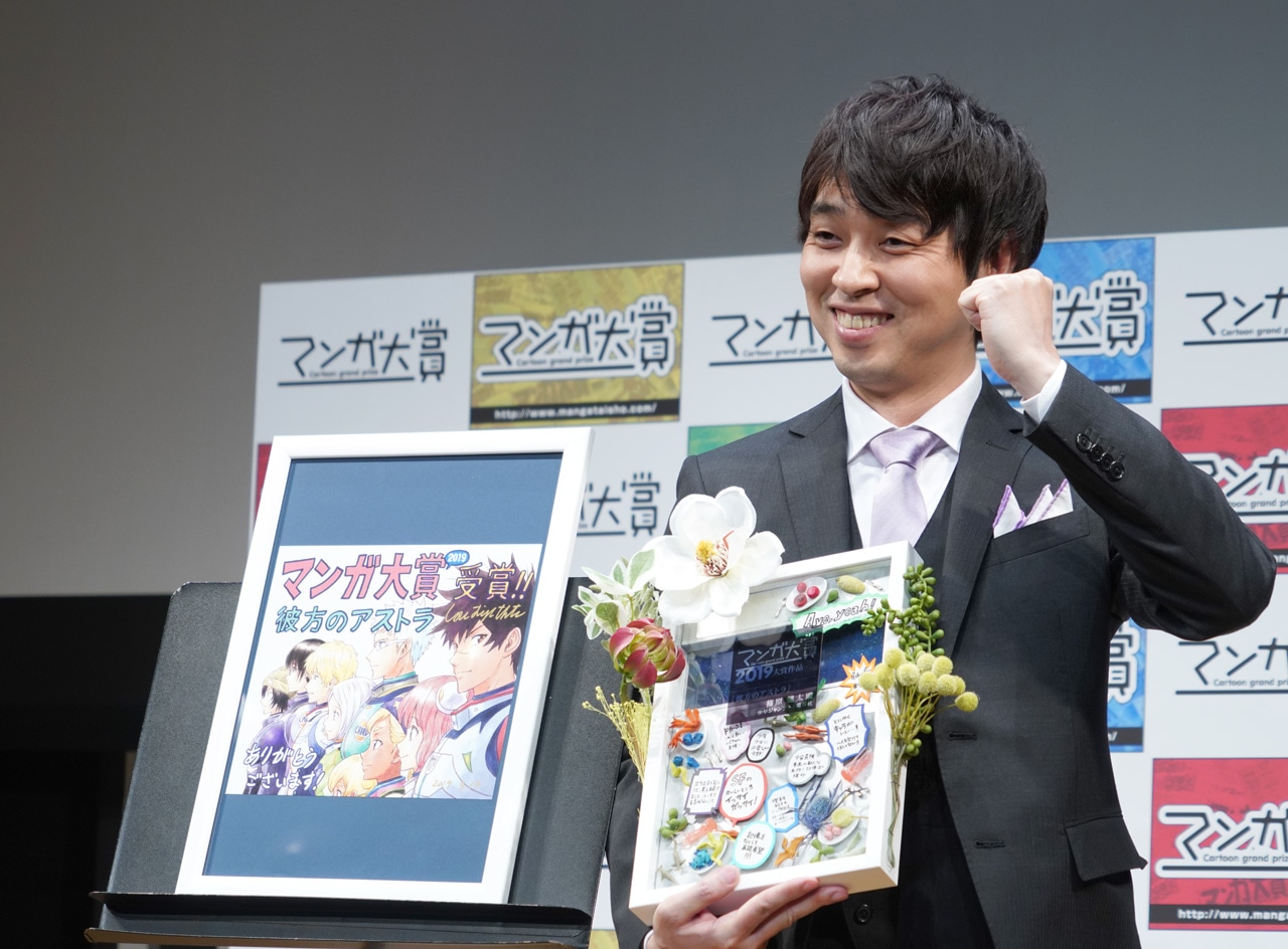 篠原健太