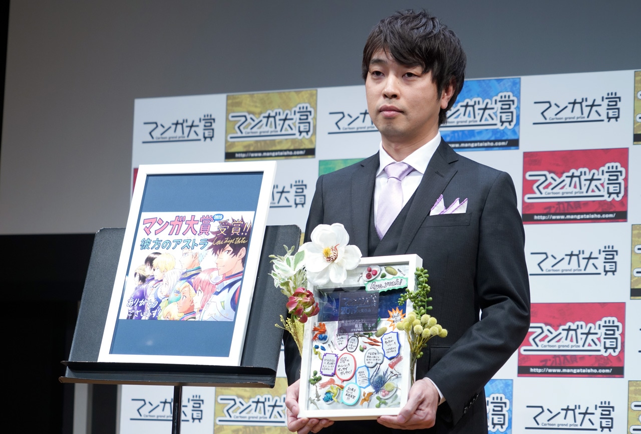 篠原健太