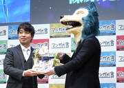 授賞式の様子。